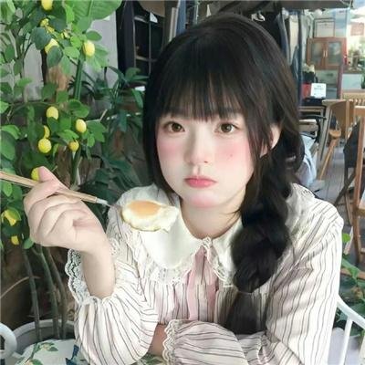 长相思